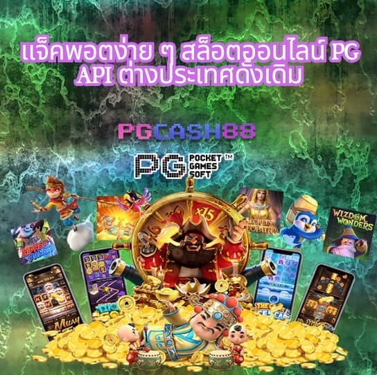 ufabet เว็บตรง